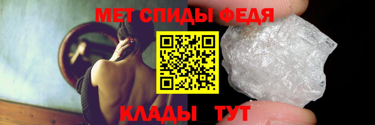 Амфетамин 98%  Вход с VPN  Новоуральск 