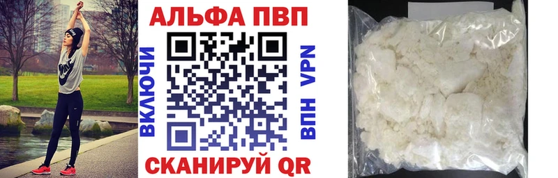 MEGA сайт  Новоуральск  A PVP VHQ 