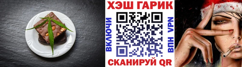 Еда ТГК марихуана Новоуральск