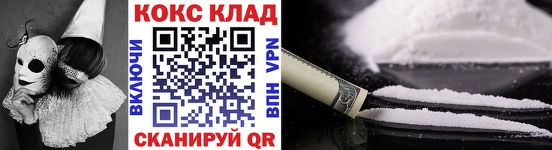 Кокаин Колумбийский  мега ссылка  Новоуральск 