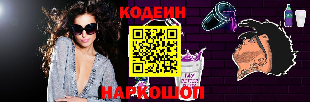 Cocaine  Амфетамин кристаллы  МЕФ кристаллы  Новоуральск  Вход с VPN  Марихуана  КОКАИН  Гашиш  МЕТАДОН  Вейп ТГК 