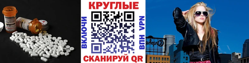 ЭКСТАЗИ 280 MDMA  где найти   Новоуральск 