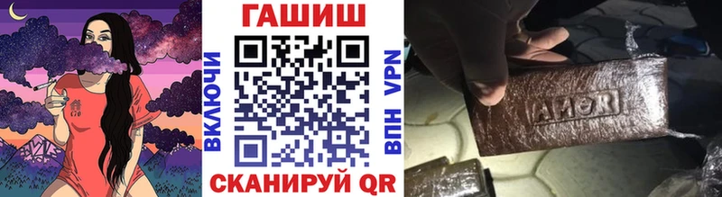ГАШИШ Ice-O-Lator  Новоуральск 