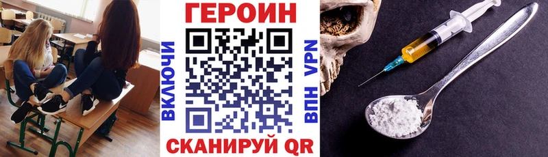 закладки  shop состав  ГЕРОИН герыч  Новоуральск 