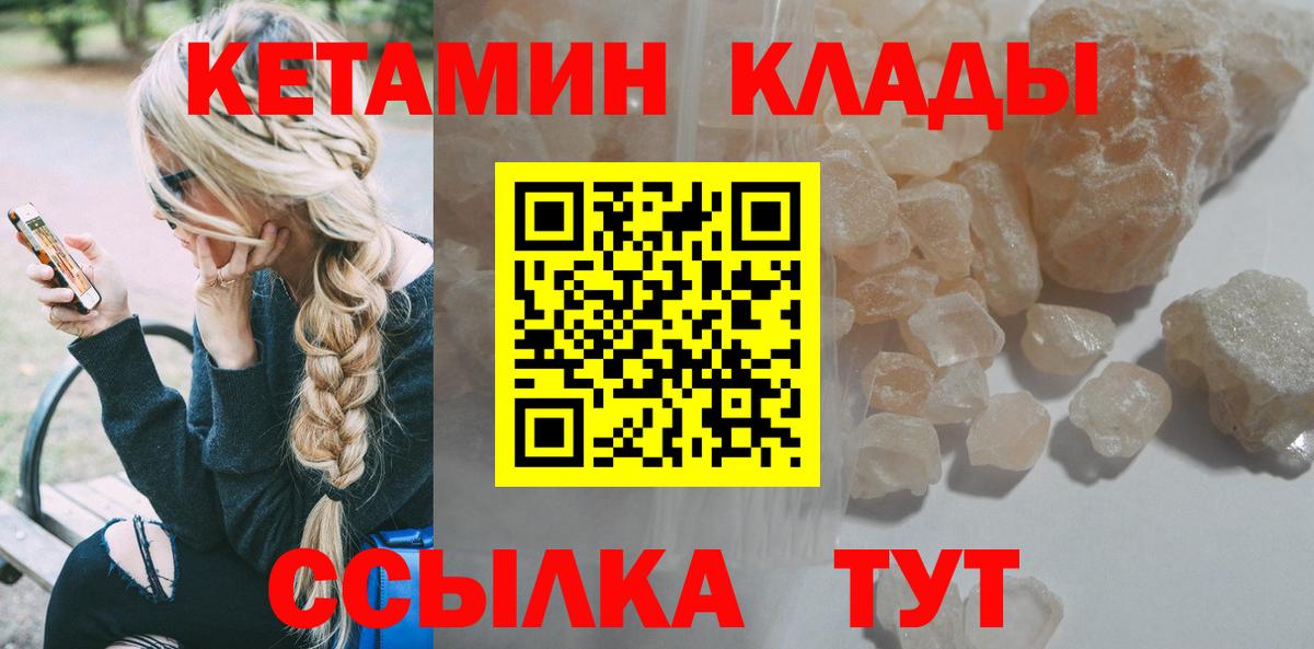 Каннабис Новоуральск