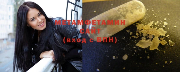 скорость mdpv Михайловск