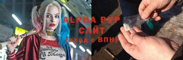винт Михайловка
