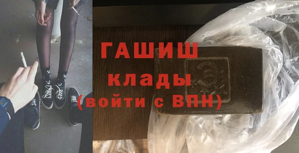 винт Михайловка