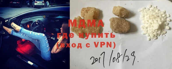 винт Михайловка