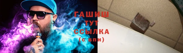 трава Надым