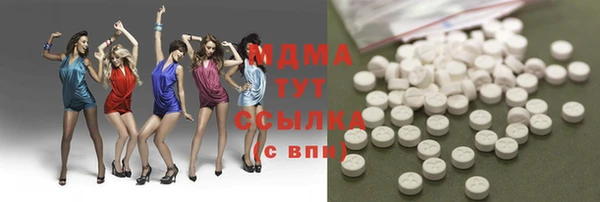 MESCALINE Алапаевск