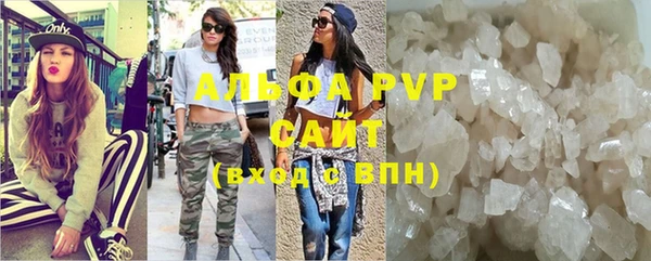 скорость mdpv Михайловск