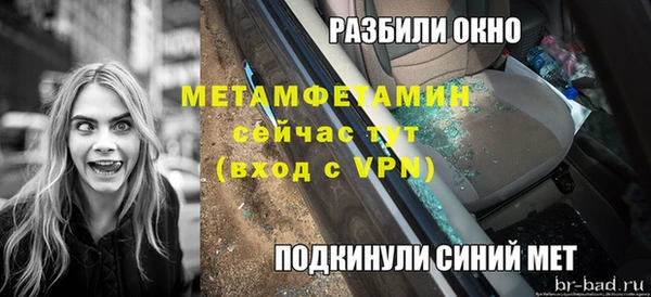 скорость mdpv Михайловск