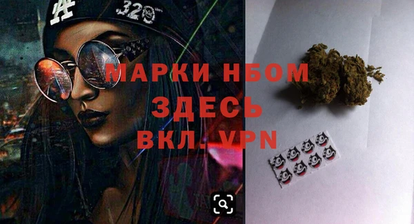 винт Михайловка
