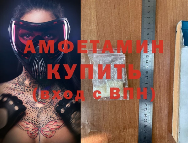 винт Михайловка