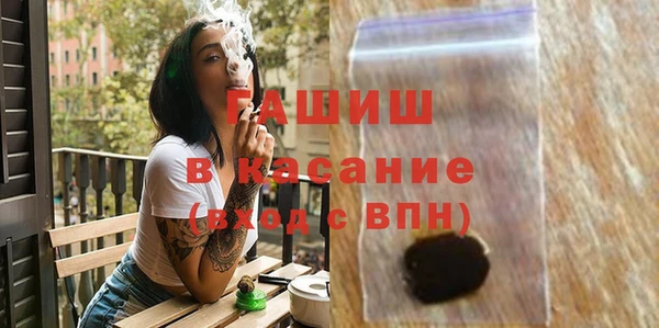 винт Михайловка