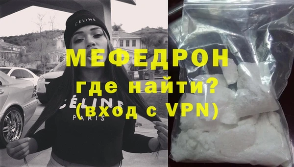винт Михайловка