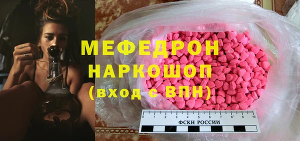 винт Михайловка