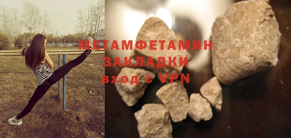 кристаллы Алагир