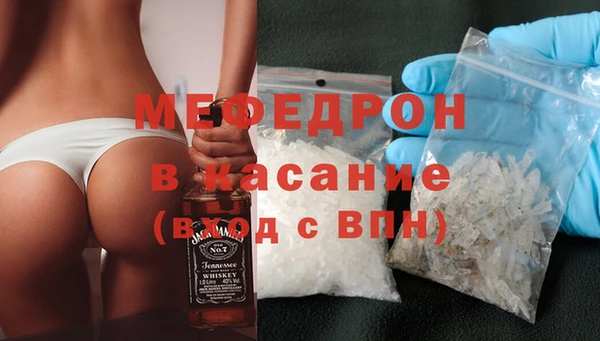 МДПВ Ельня