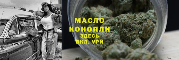 скорость mdpv Михайловск