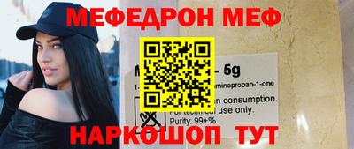 первитин Азнакаево