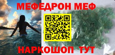 первитин Азнакаево