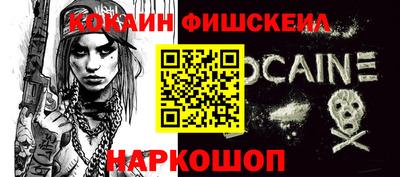 соль курить ск Абакан