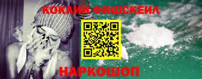 соль курить ск Абакан