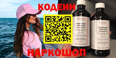 соль курить ск Абакан