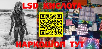 соль курить ск Абакан