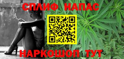 соль курить ск Абакан
