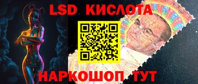 Альфа ПВП Абинск
