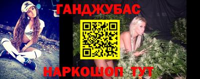 соль курить ск Абакан