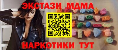 соль курить ск Абакан