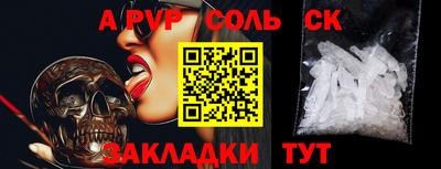 дурь Абакан