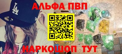 соль курить ск Абакан
