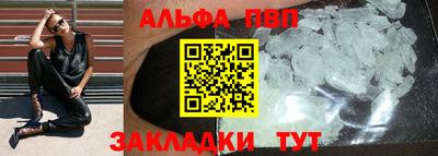 первитин Азнакаево