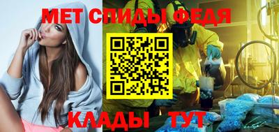 первитин Азнакаево