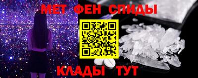 первитин Азнакаево