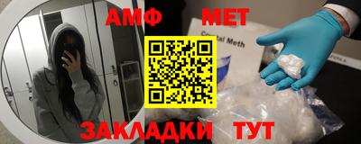 соль курить ск Абакан