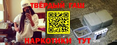 соль курить ск Абакан