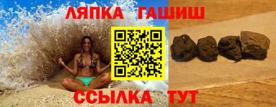 гашиш Азнакаево