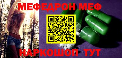 соль курить ск Абакан