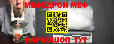 соль курить ск Абакан