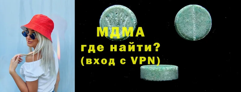 МДМА crystal  Новоуральск 