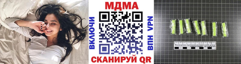 МДМА кристаллы  Новоуральск 