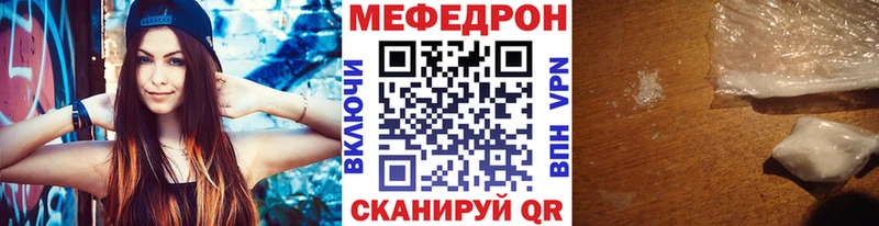 МЯУ-МЯУ VHQ  blacksprut ТОР  Новоуральск 