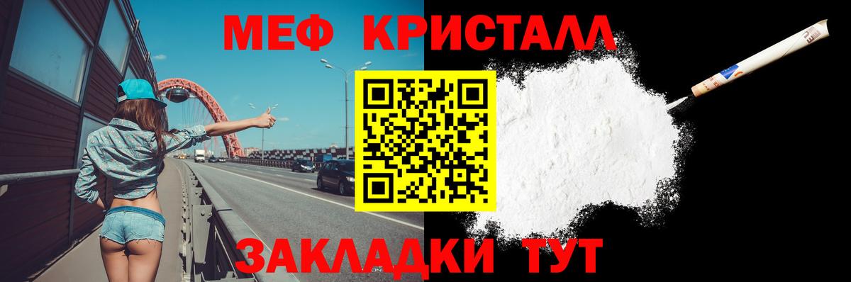 МЕФ мука Новоуральск