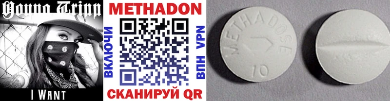 Метадон methadone  сколько стоит  Новоуральск 